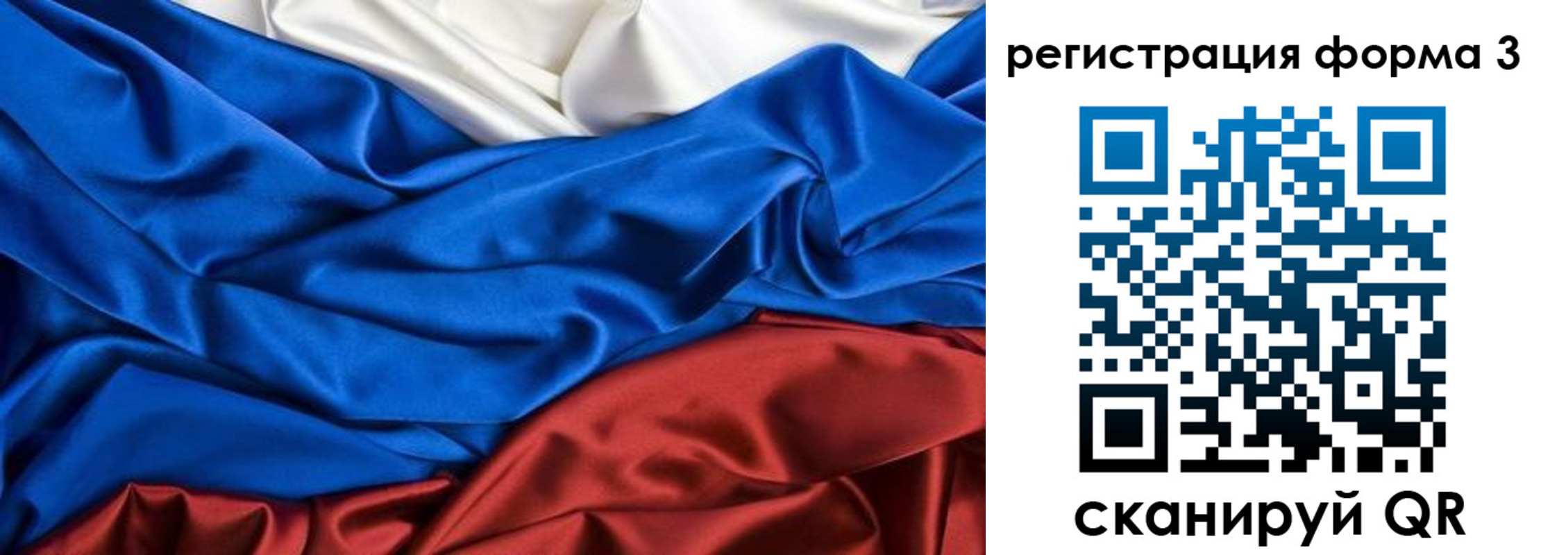 временная регистрация надежно в Карпинске