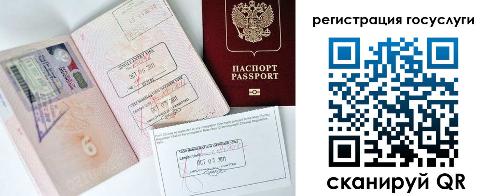 прописка в Карпинске