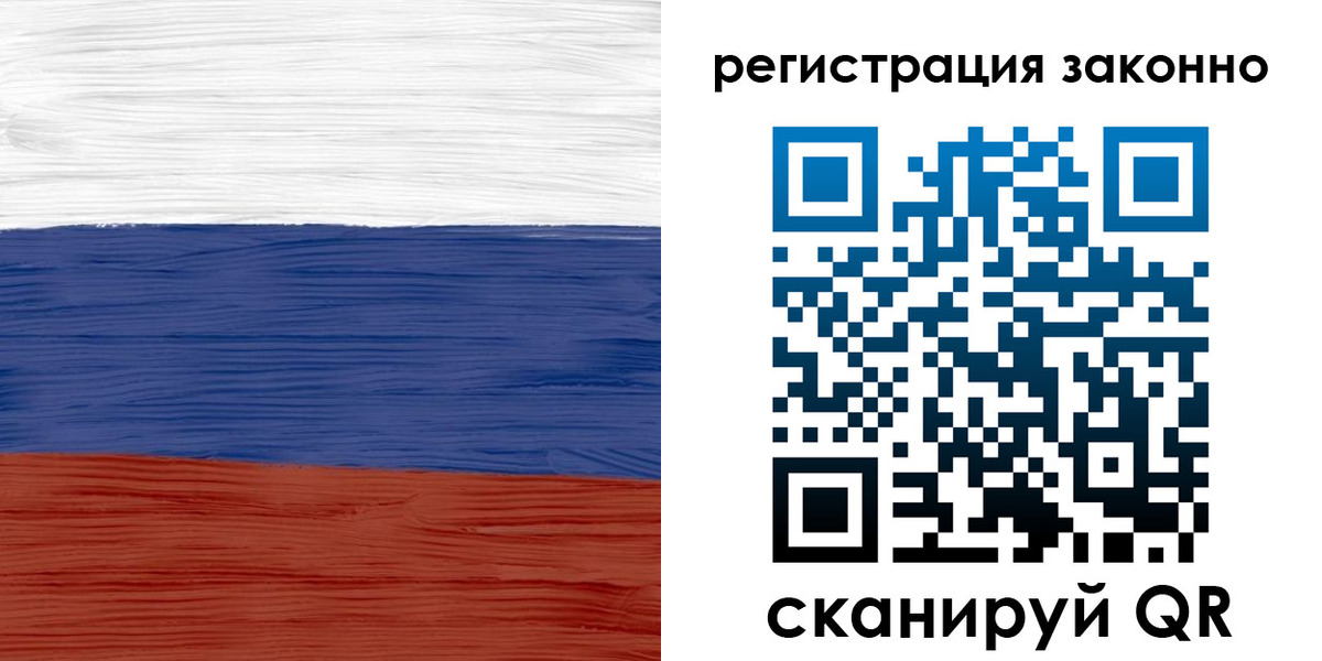 временная регистрация для школы в Карпинске