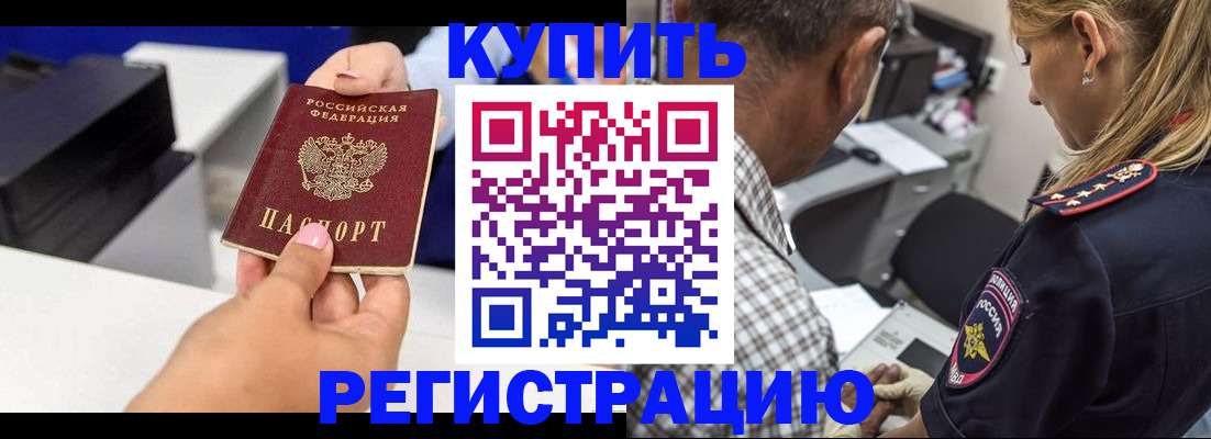 регистрация для дет. сада в Карпинске
