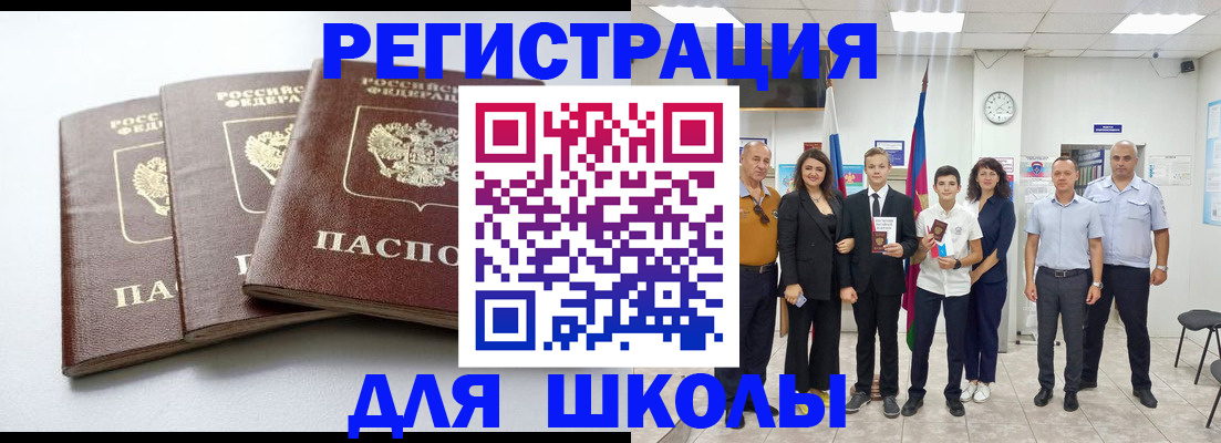 временная регистрация надежно в Карпинске